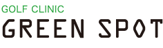 GOLF CLINIC GREEN SPOT